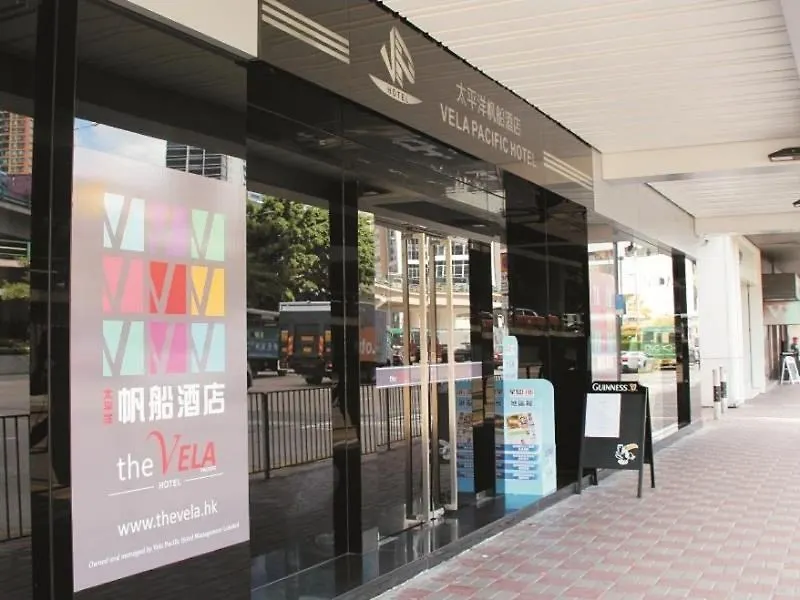 帆船精品酒店 香港 中国