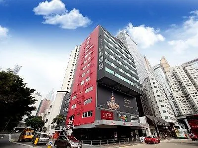 帆船精品酒店 香港 4*,