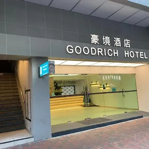酒店 豪境酒店