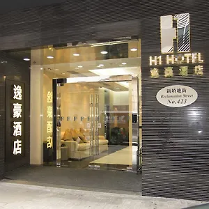 酒店 逸豪酒店